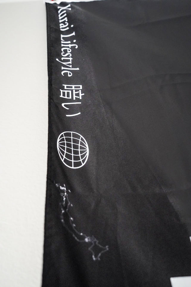 Kurai Tatakae (“Fight”) Flag